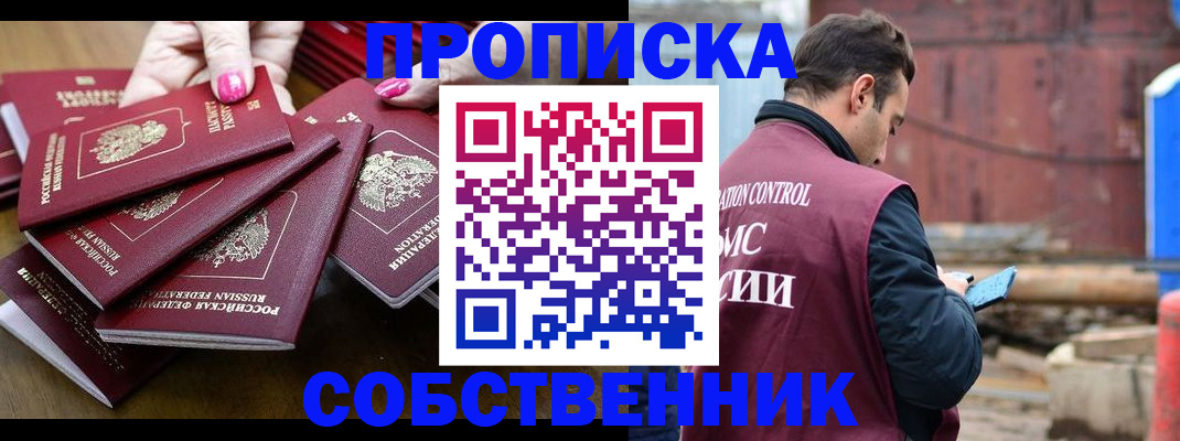 регистрация для дет. сада в Порхове