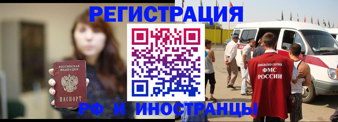 регистрация для дет. сада в Порхове