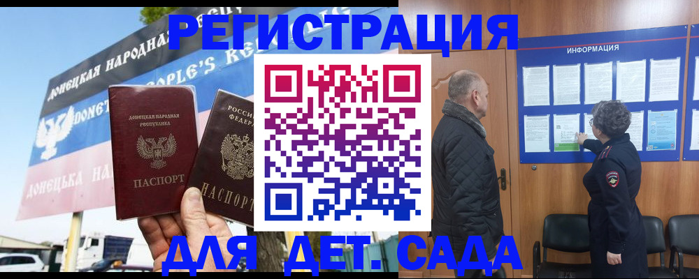 пропишу в квартире в Порхове